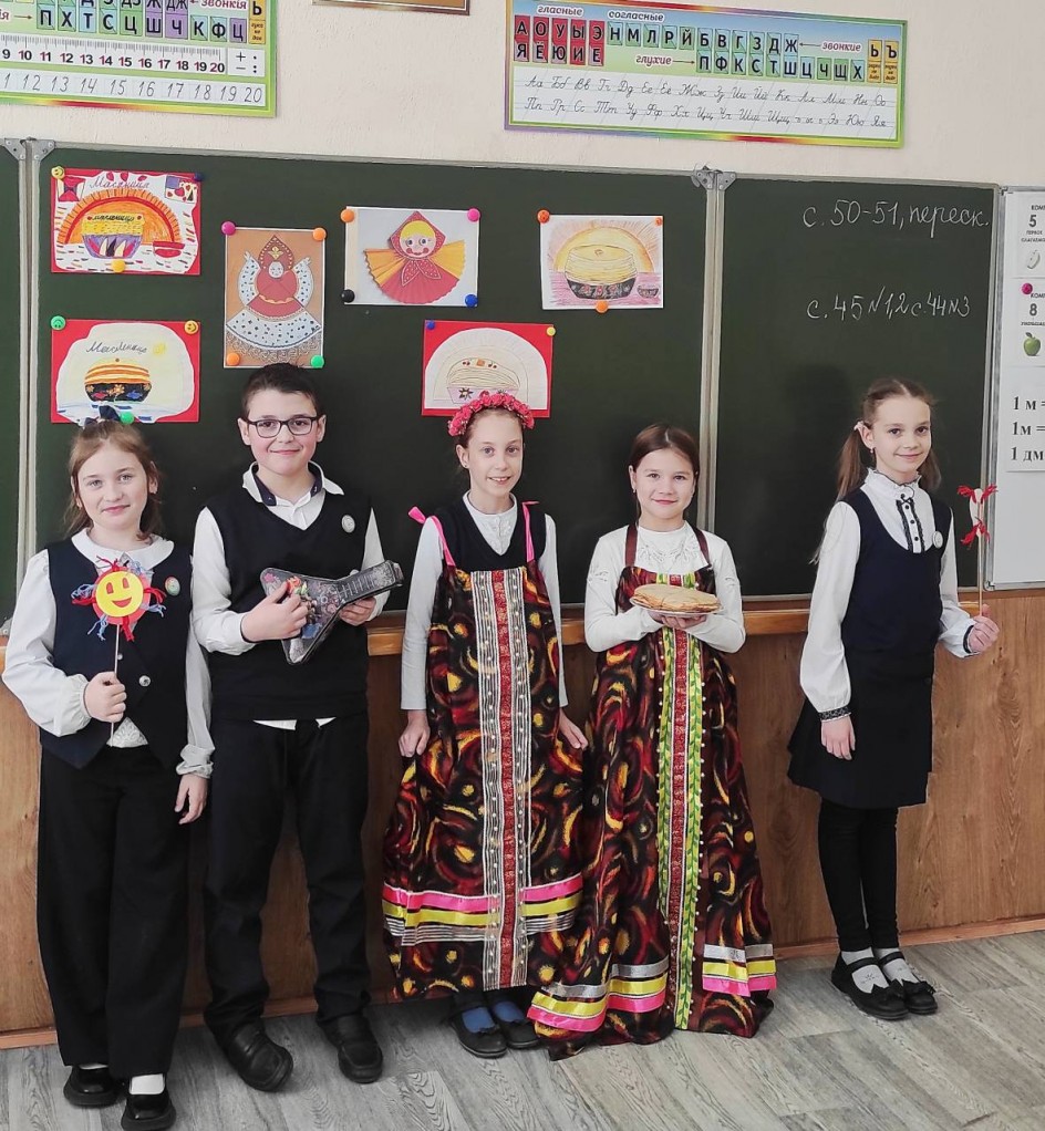 Празднование Масленицы