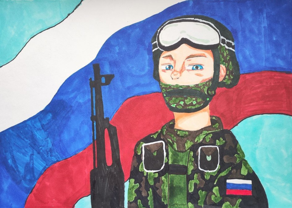 Защитники Отечества