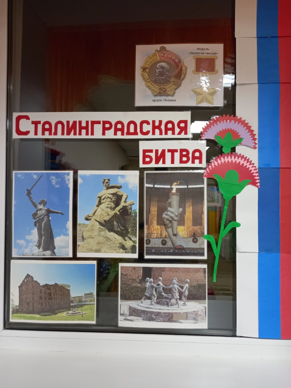 Окна победы