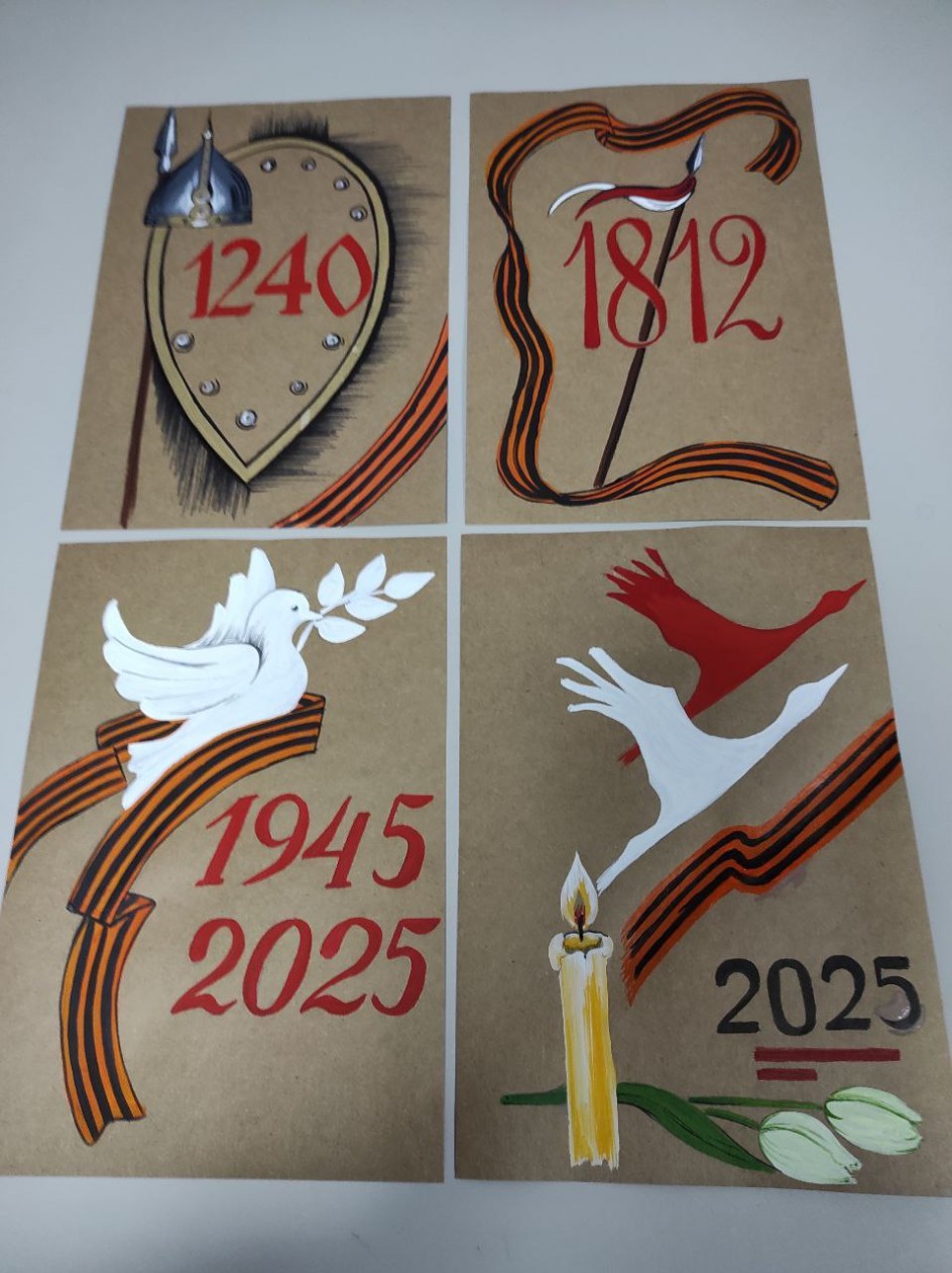 Наше дело правое!