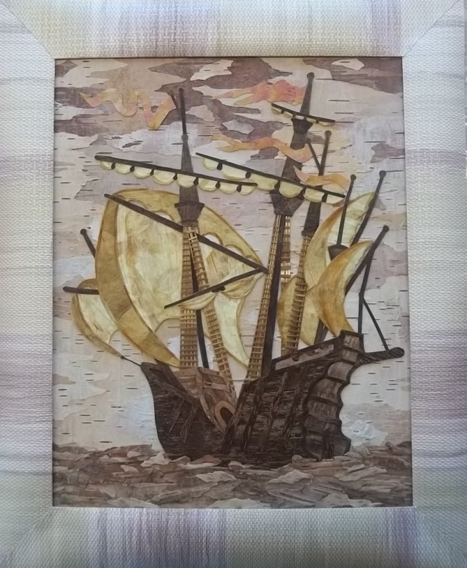 "По морям, по волнам"