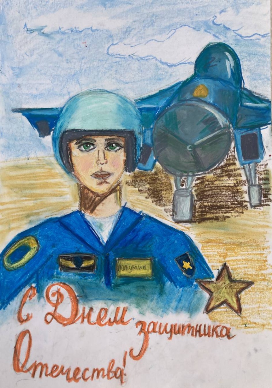 Бравые крылья страны