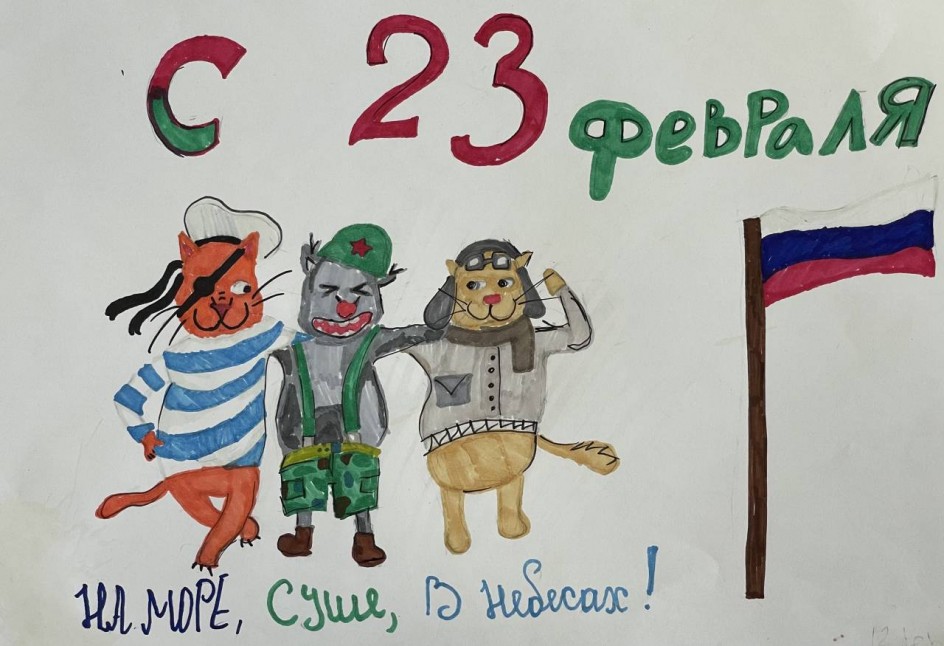 «Мужество, сила, отвага»