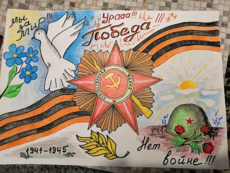 Скажем нет войне