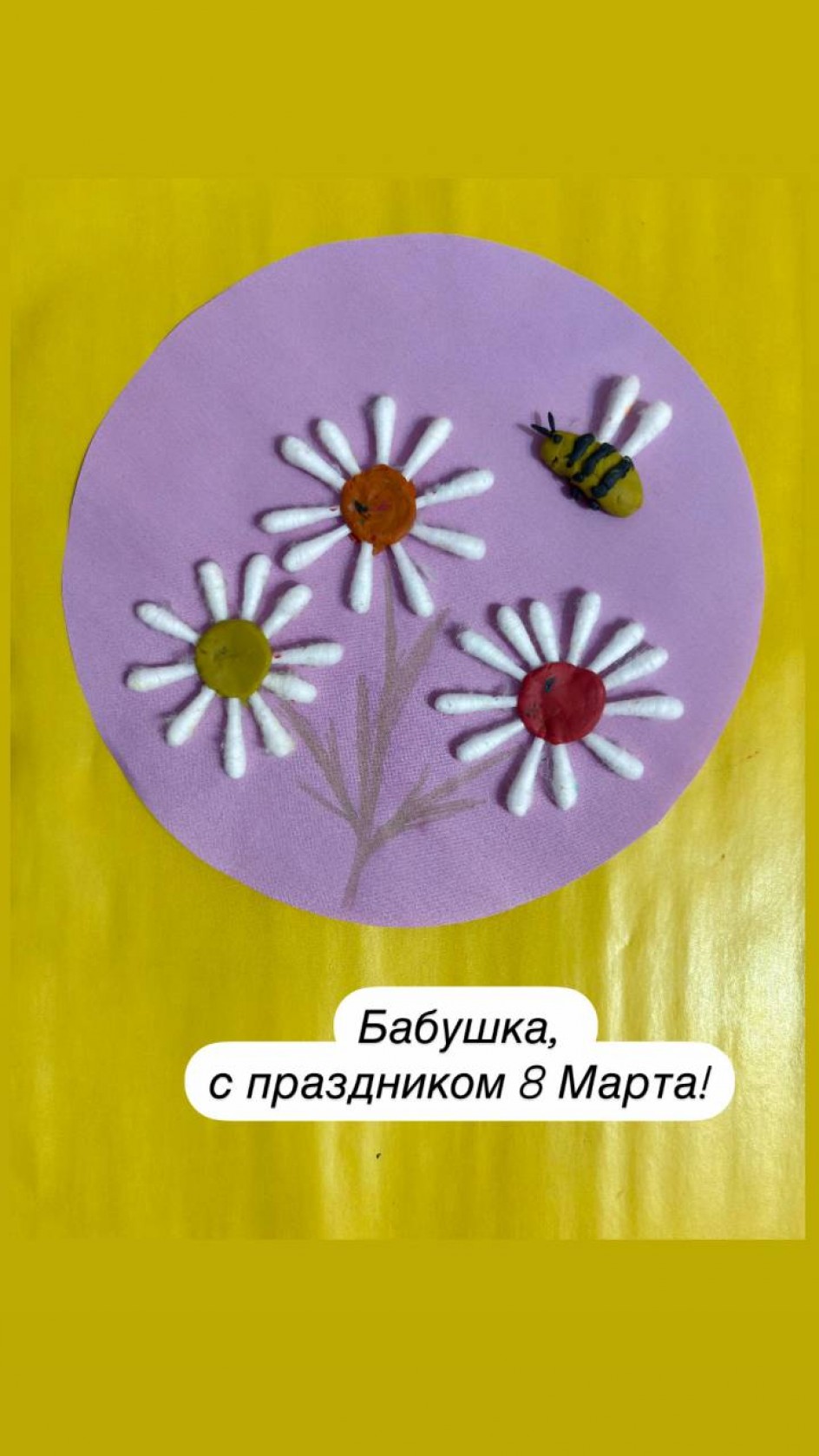 Праздник Весны