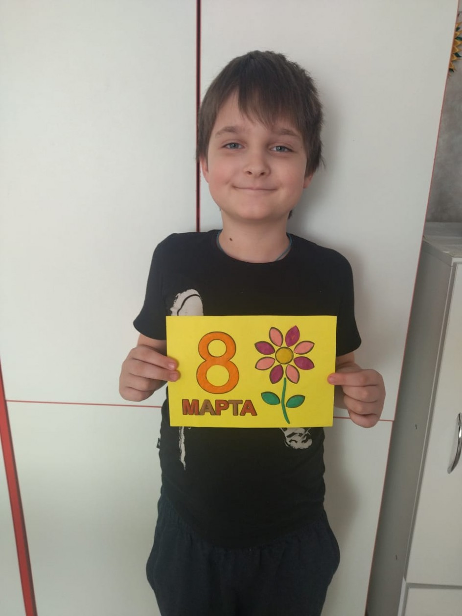 Открытка маме