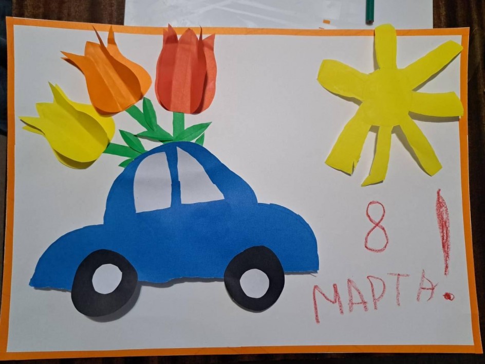 Еду поздравлять маму