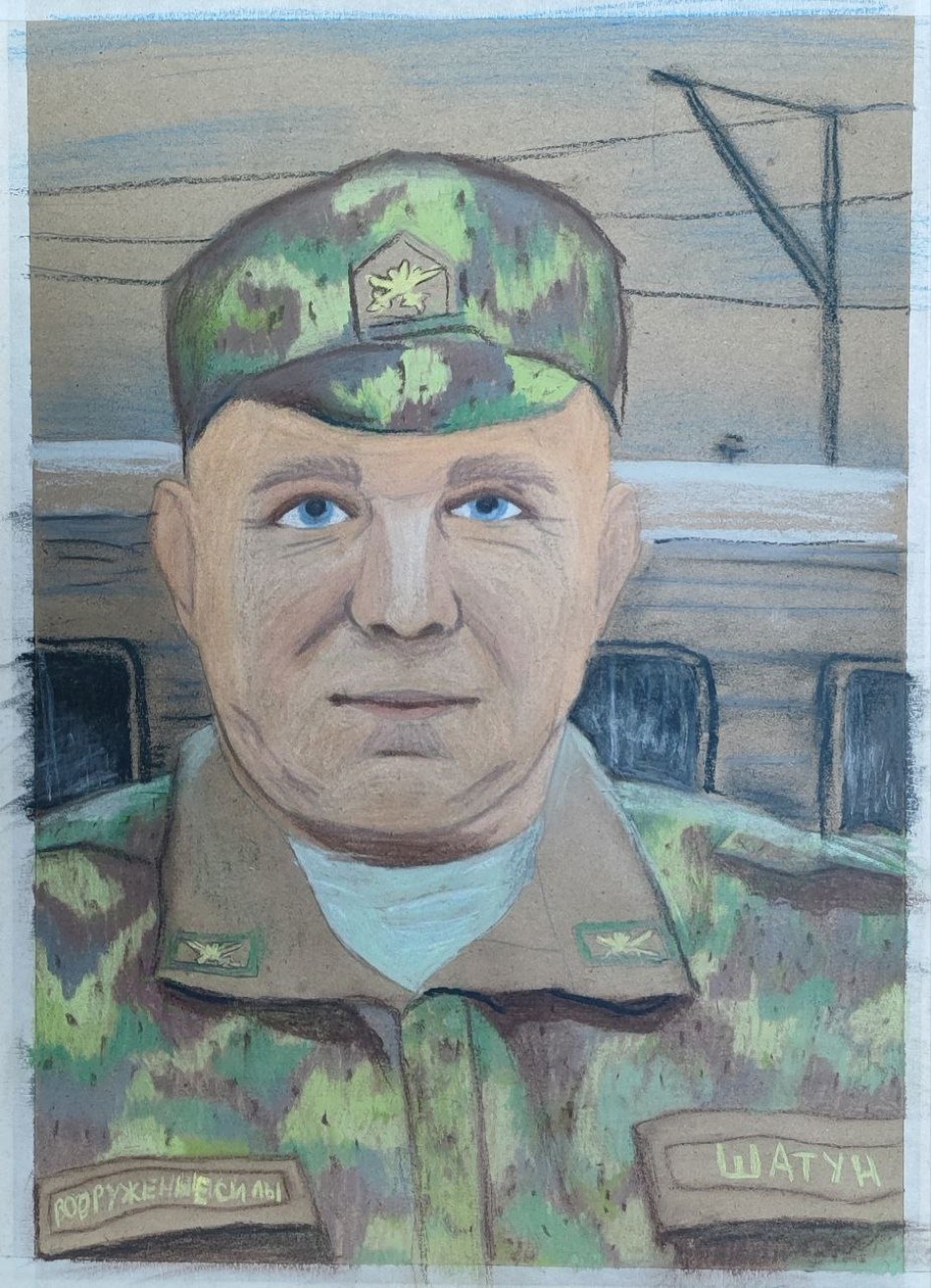 Позывной «Шатун» на СВО
