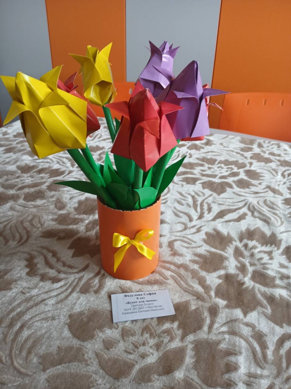 "Букет для мамы"