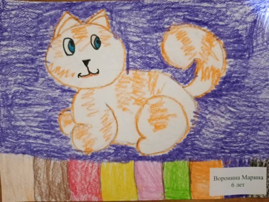 "Кошка на коврике"