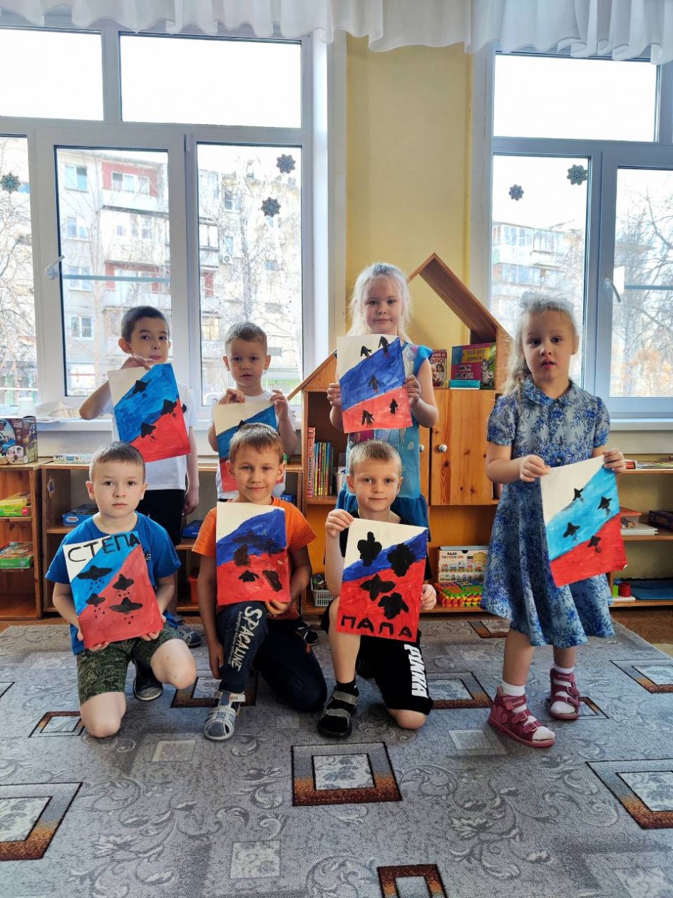 "Наше небо под защитой"