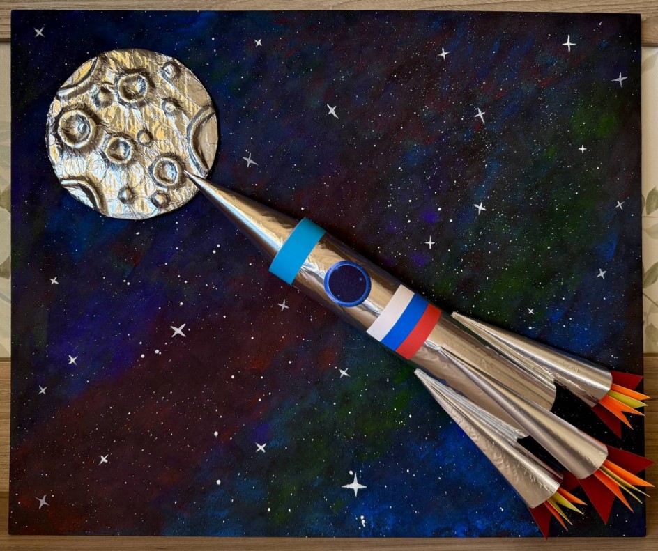 Путешествие в космос