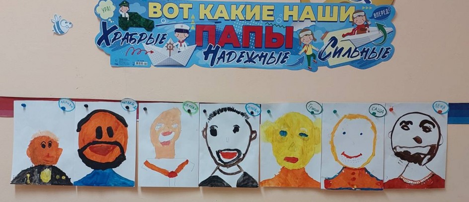 Мой любимый папочка