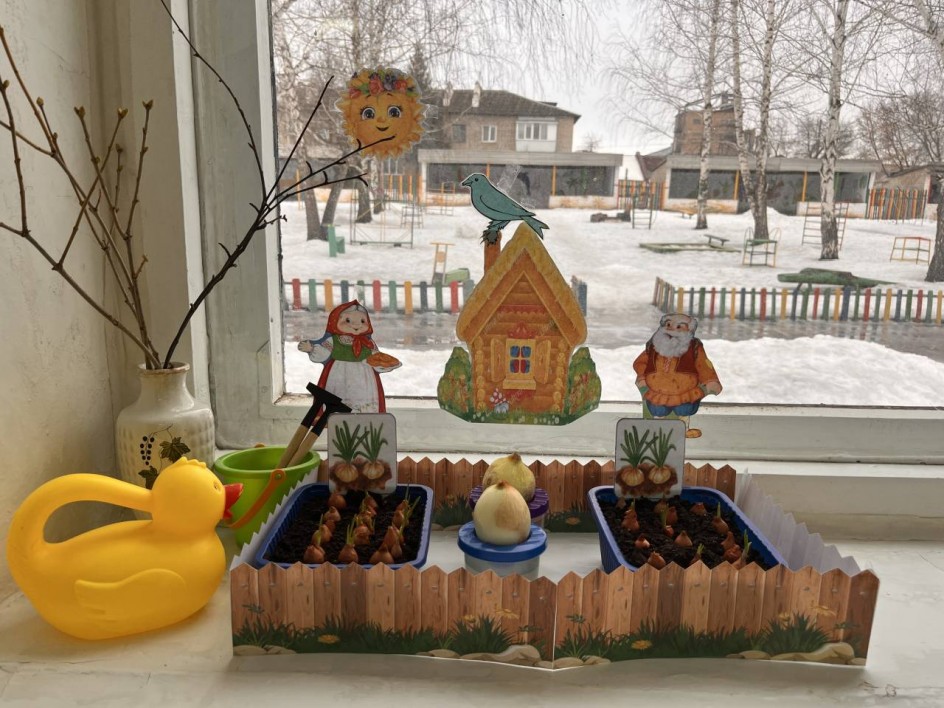 ""Весны очарование""