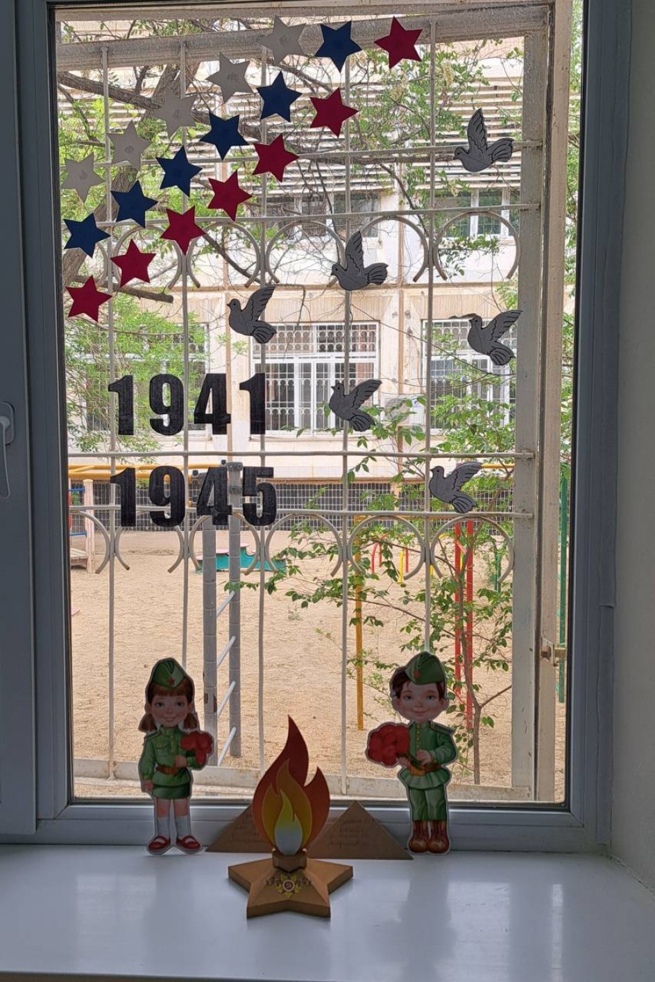 Окно Победы