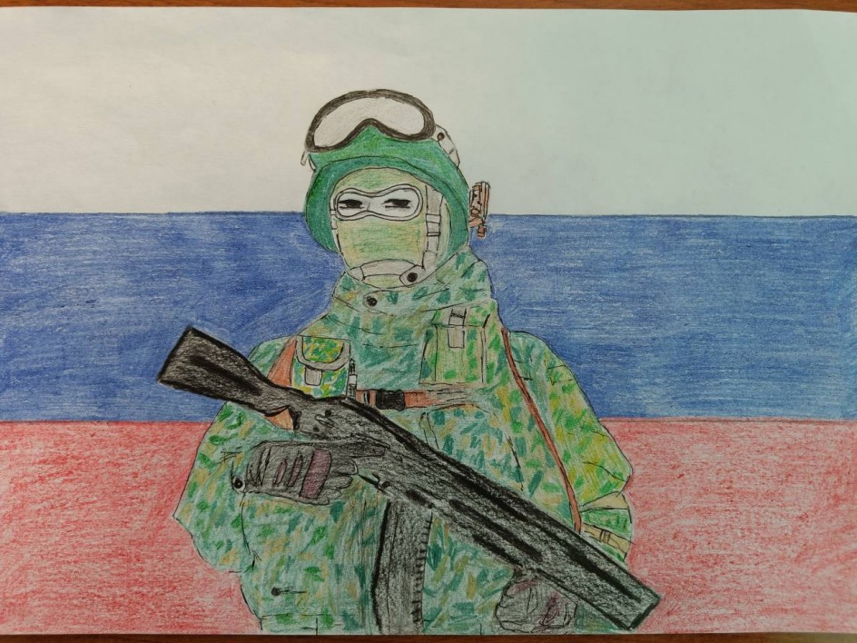 "Герой России"