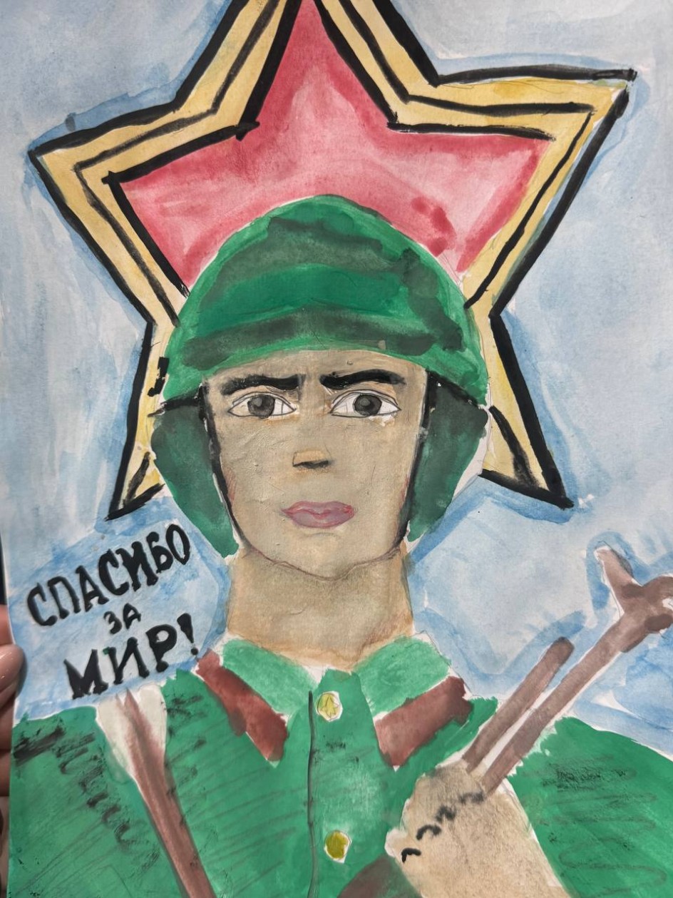 Мой папа - ГЕРОЙ