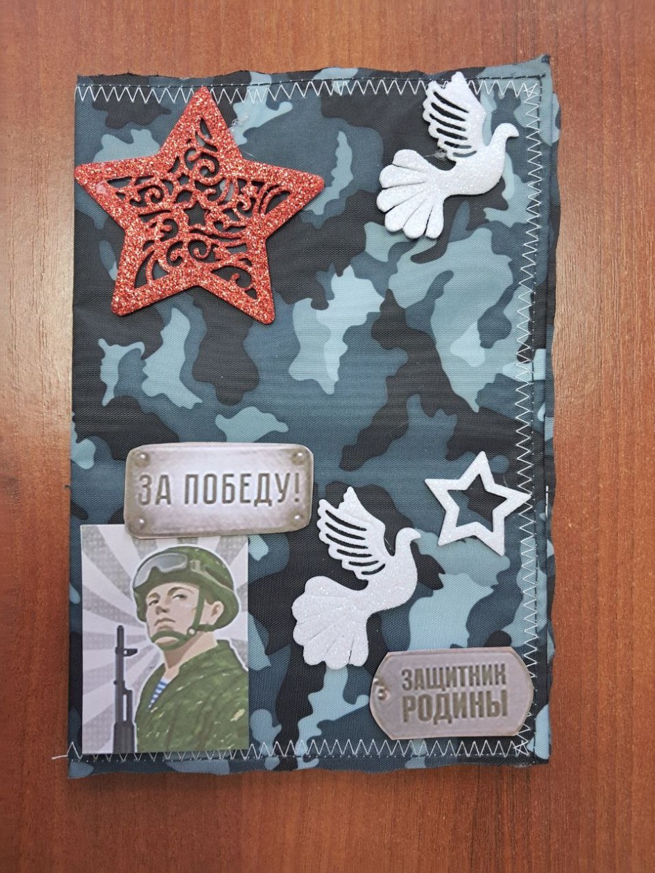 Дедушке с 23 февраля