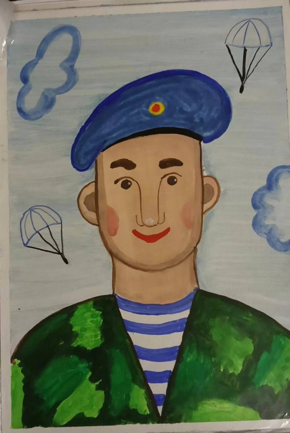 Служу Отечеству!