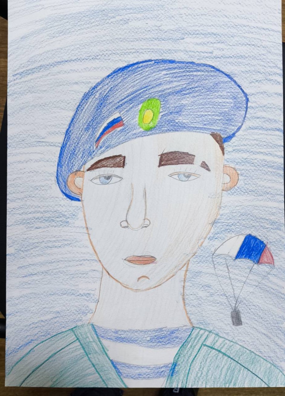 Защитник Отечества