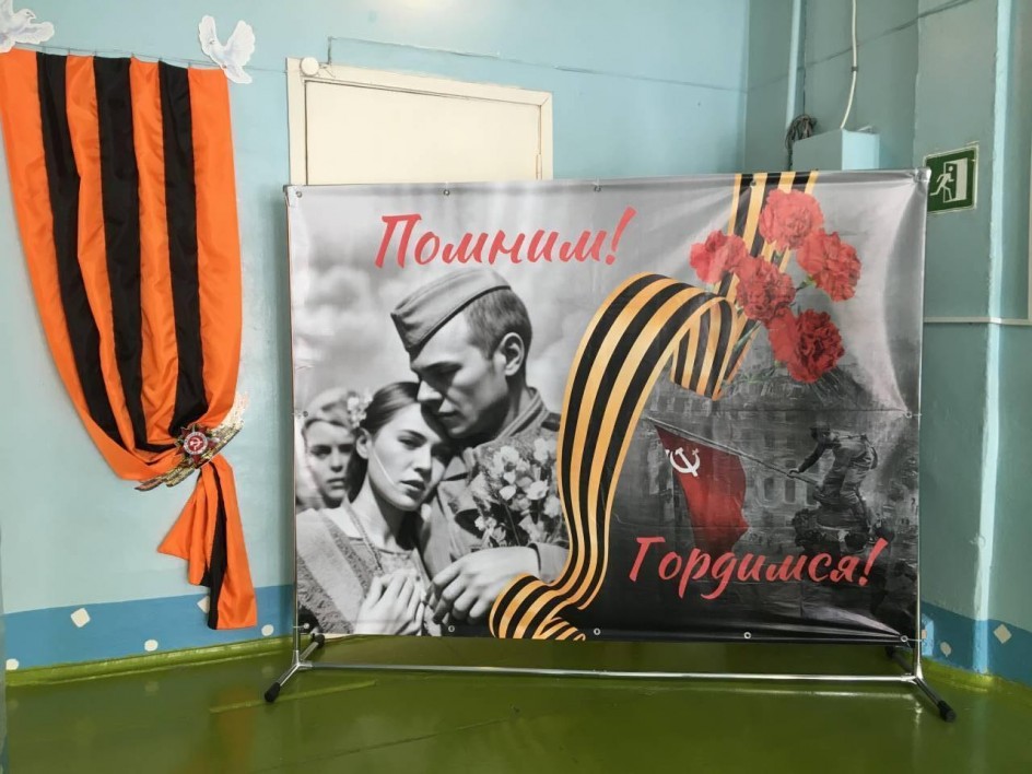 Ни кто не забыт ни что не забыто