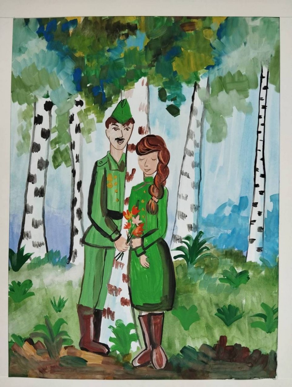 Весна 1945 года