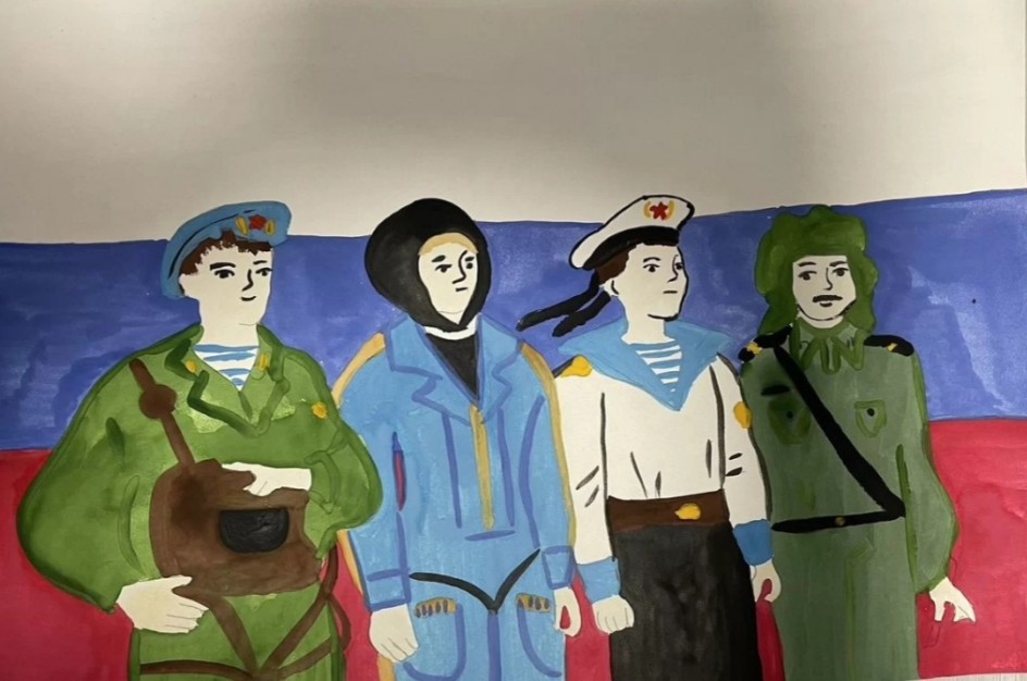 «Мужество, сила, отвага»;