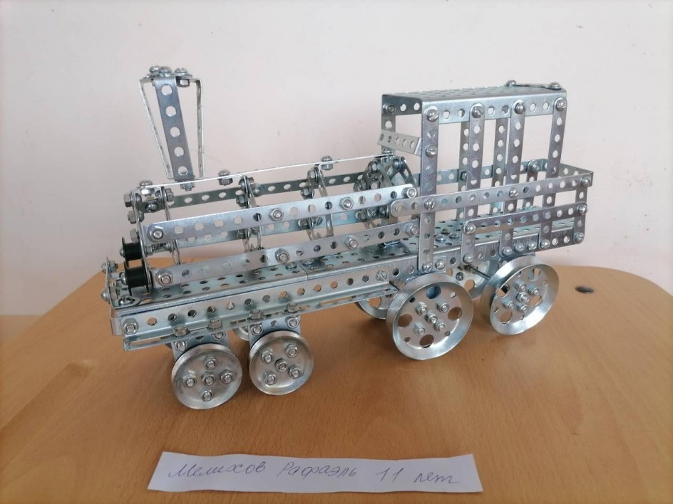 Паровоз