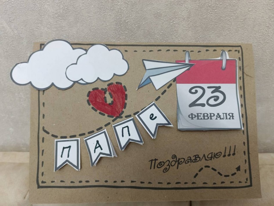 Моему защитнику