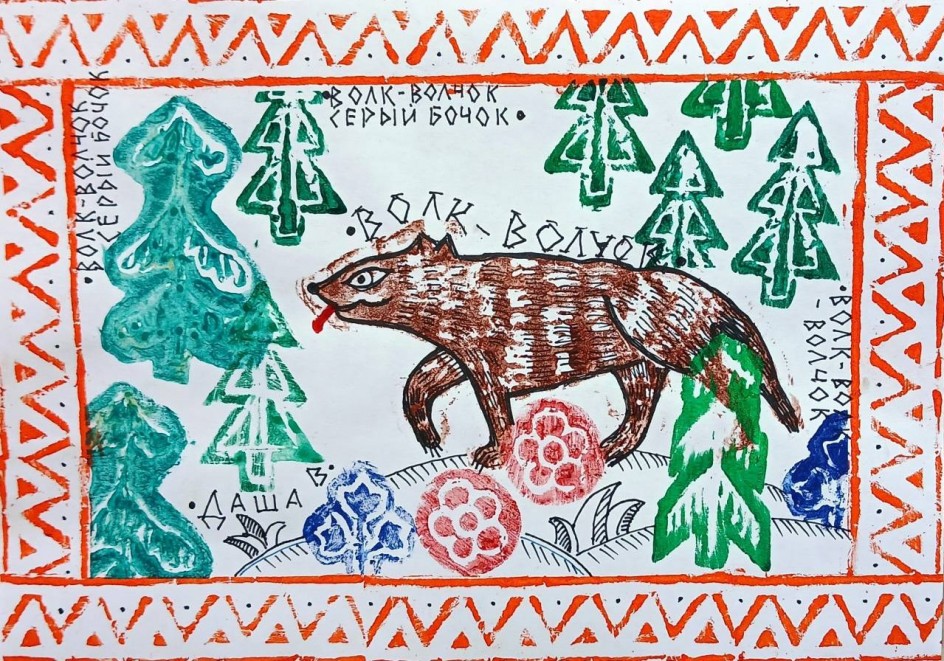 Волк- волчок, серый бочок