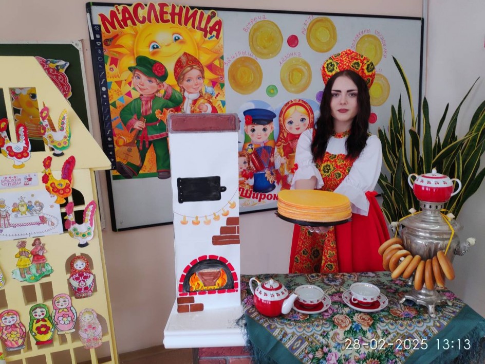 Широкая масленица