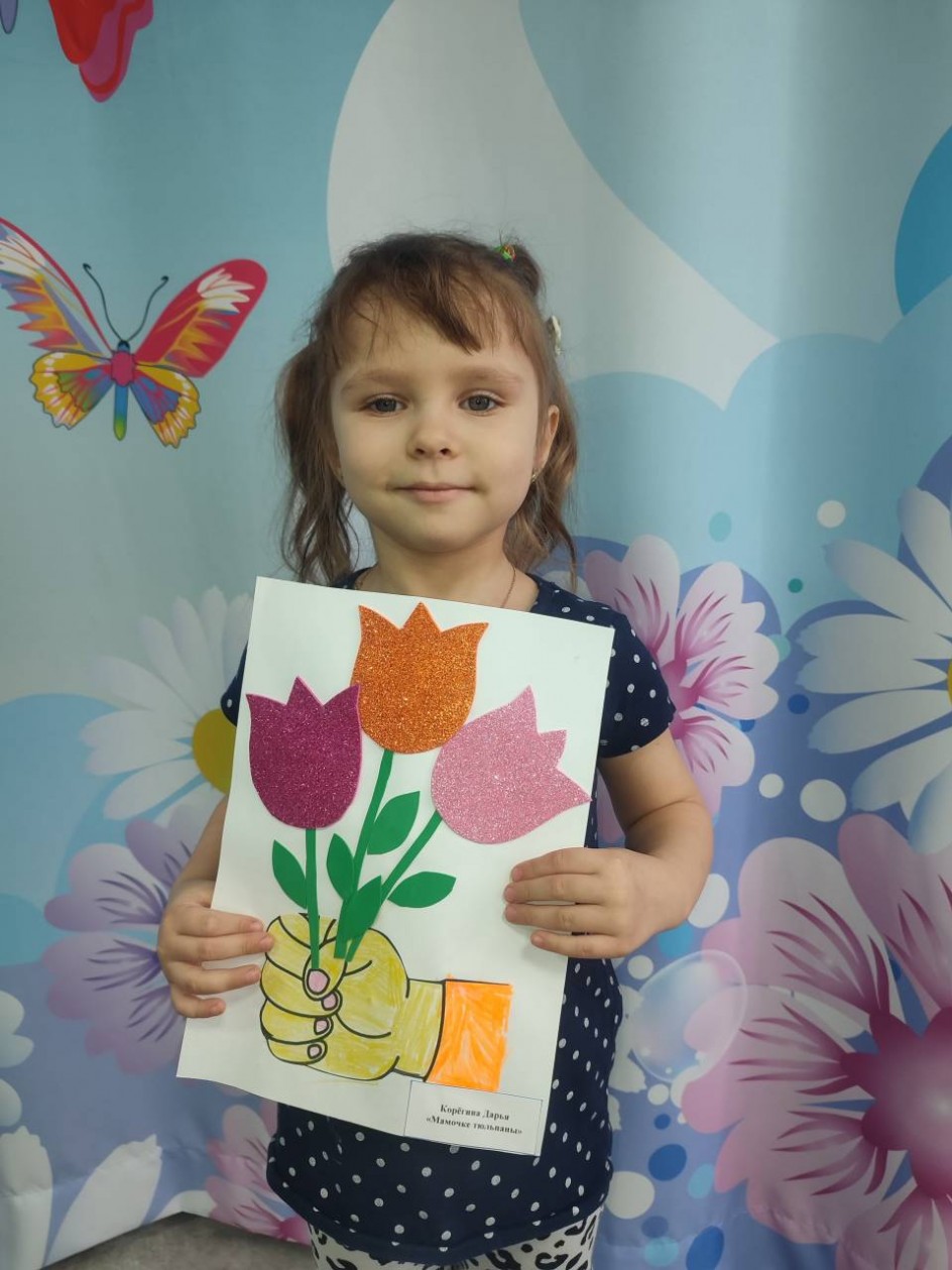 "Тюльпаны для мамы"
