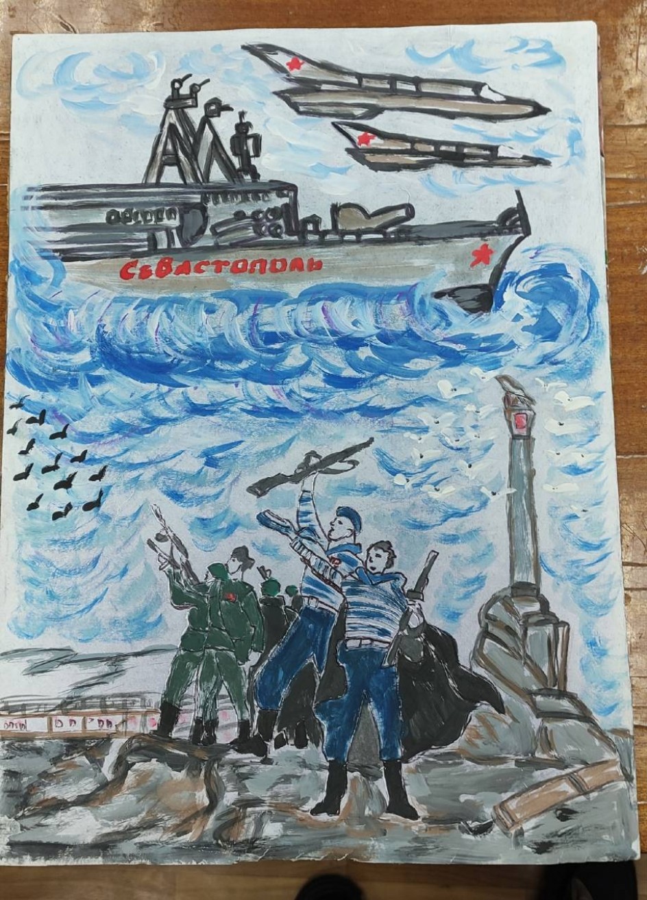 "Победный Севастополь"