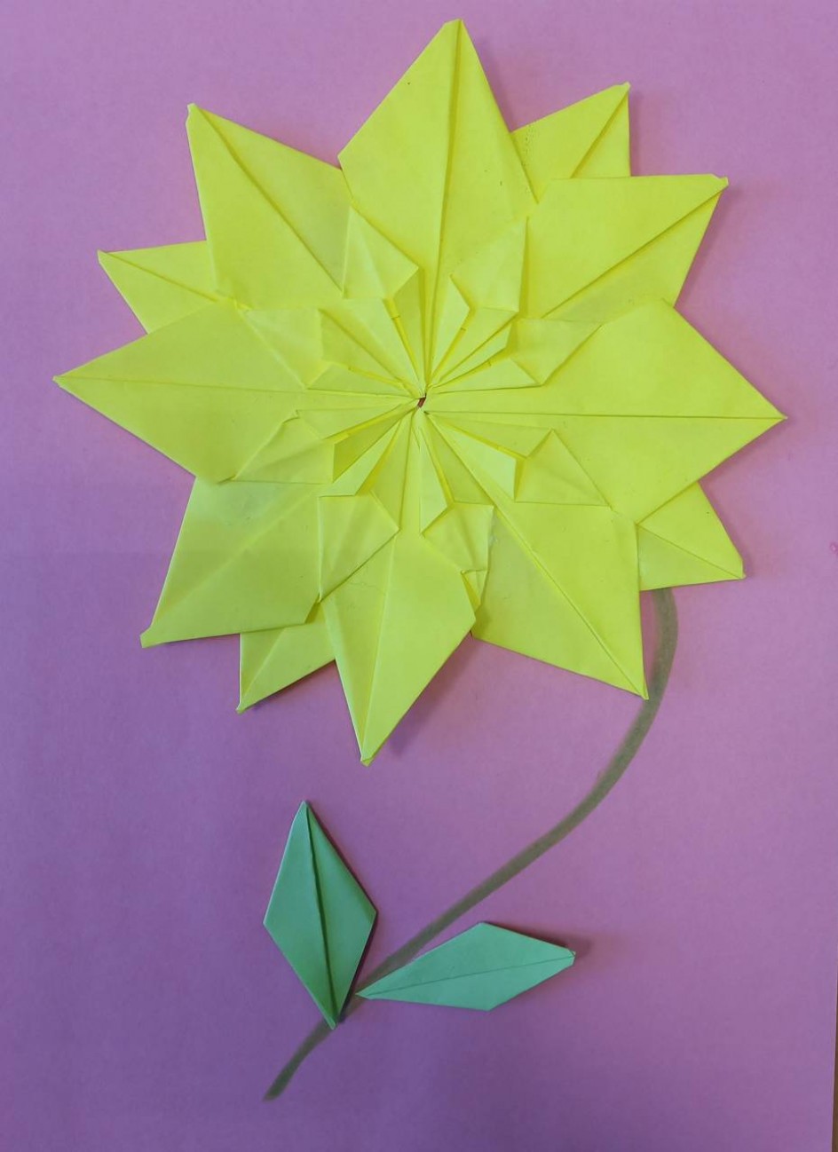 "Жёлтая астра"