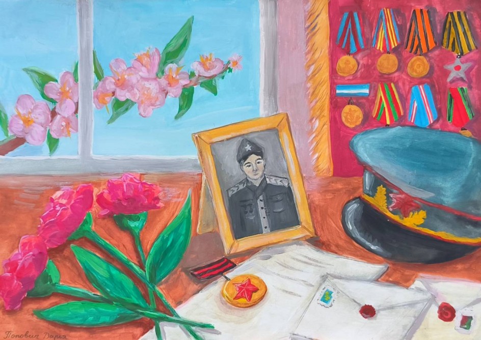 "И снова весна"