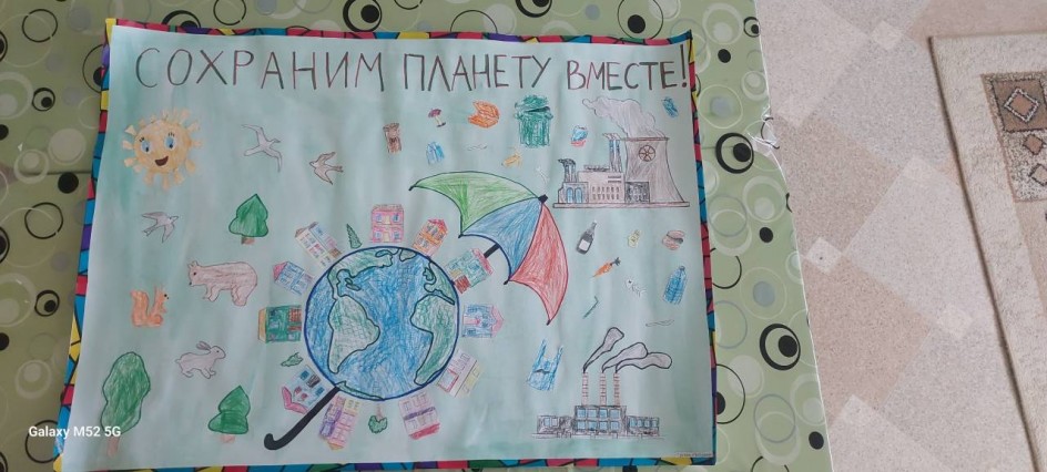 В союзе с природой