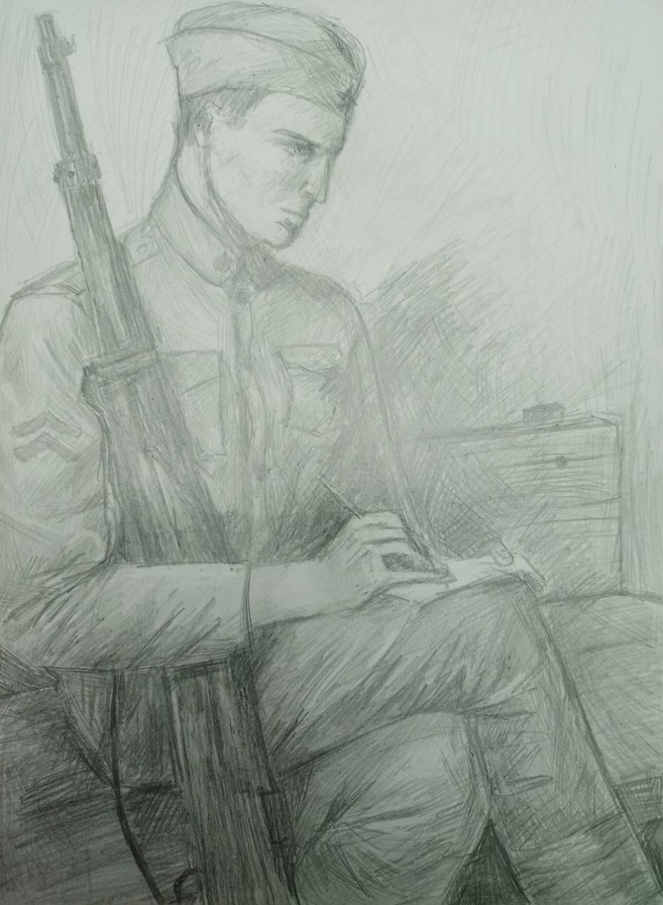 "Письмо домой"