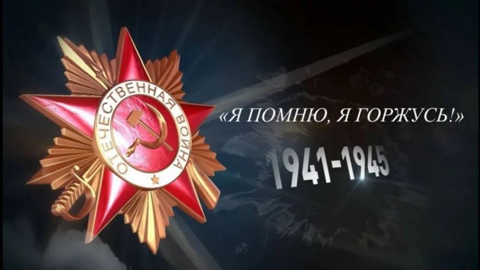 Презентация к литературно-музыкальной композиции "Ах, эта страшная война..."
