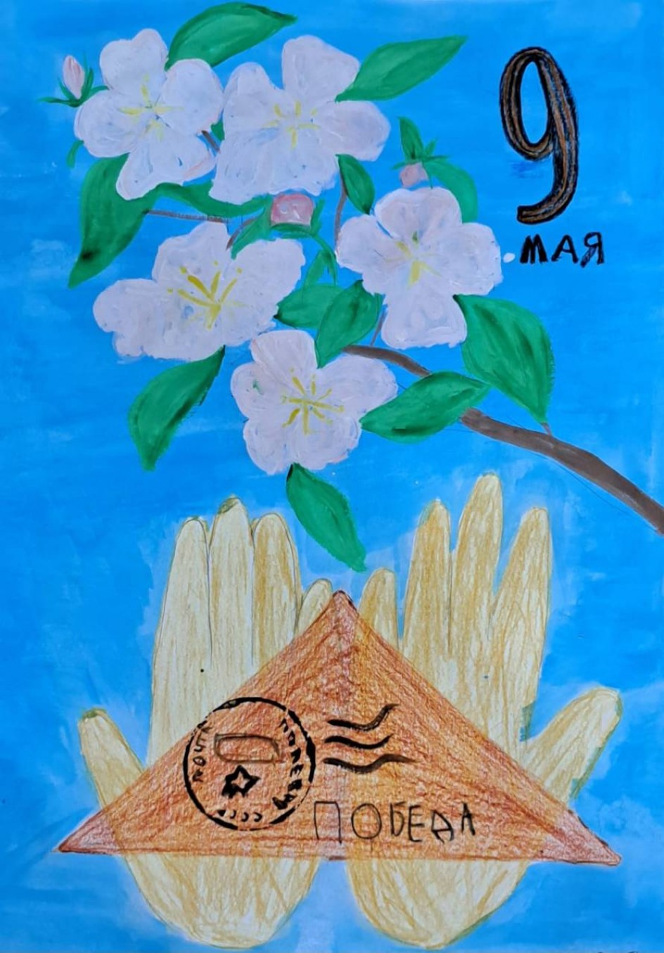 Александр
