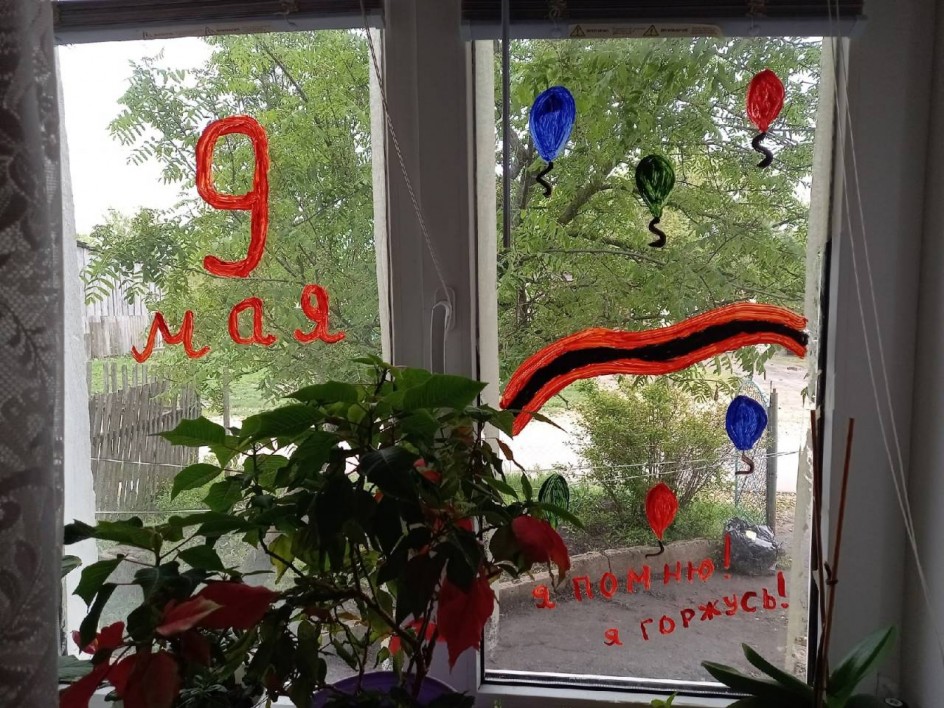 9 мая