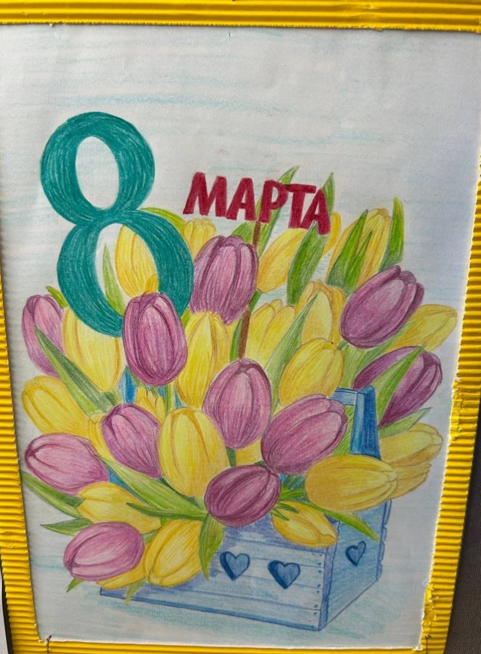 "Подарок бабушке".