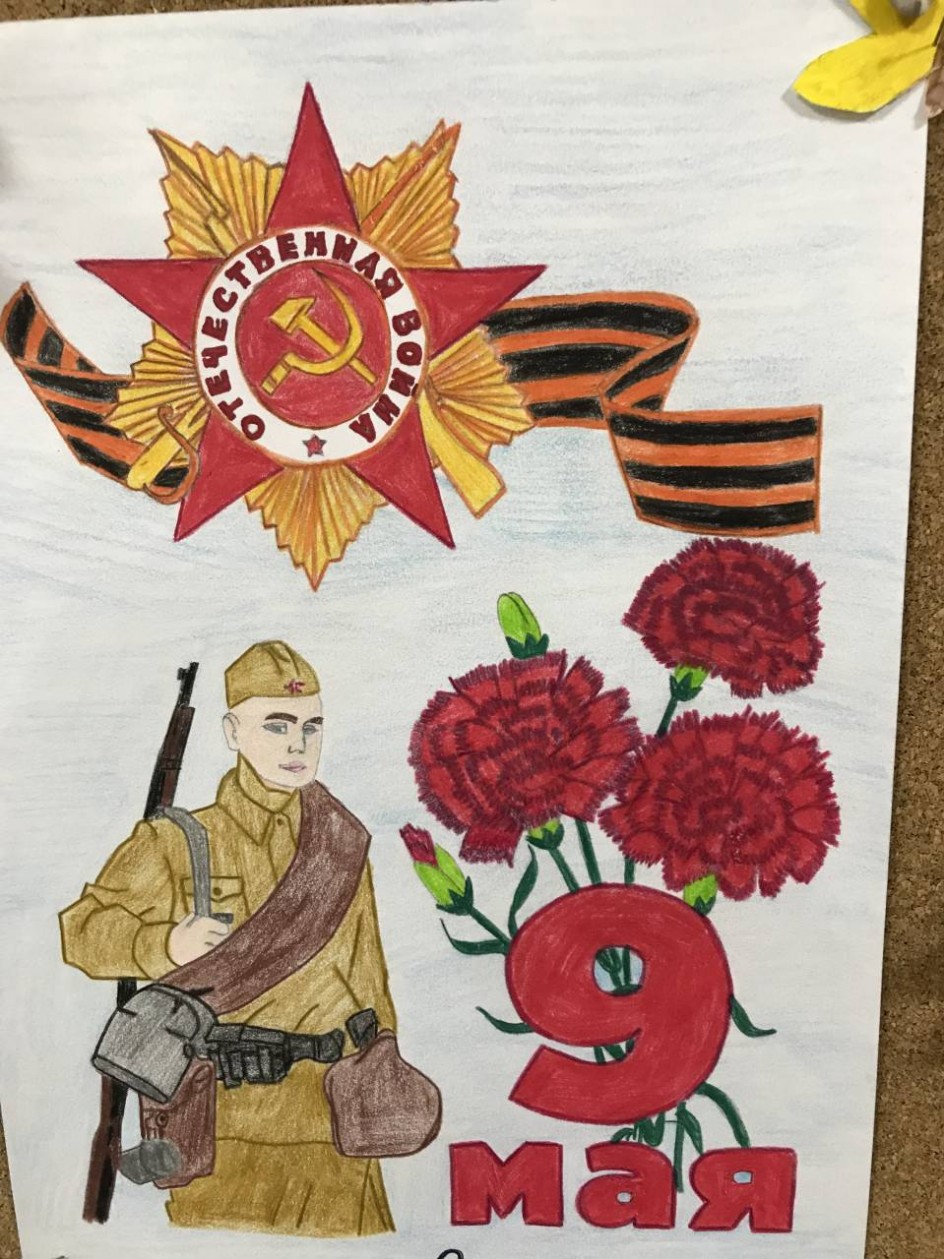 "Будем помнить!"