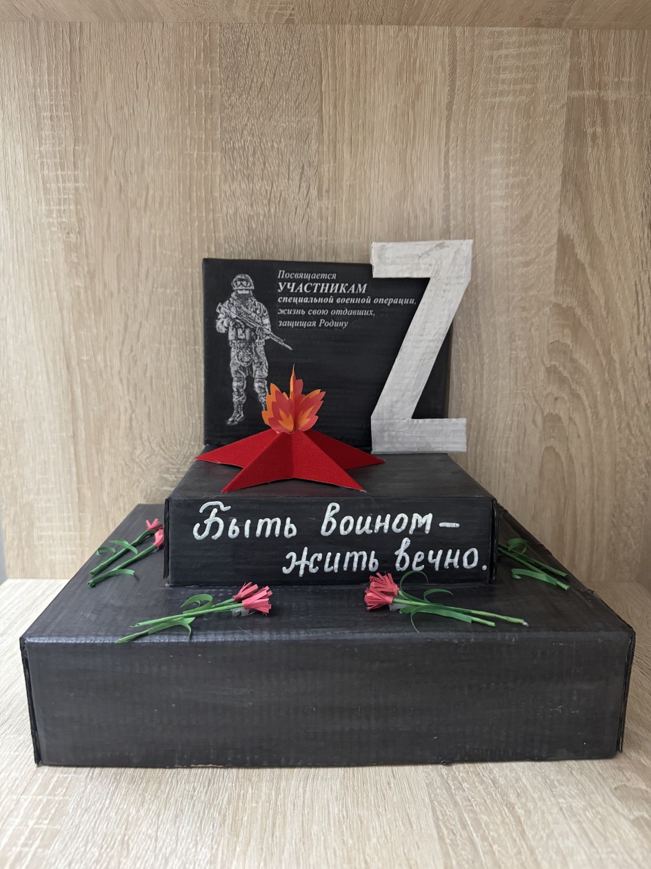 Защитникам СВО посвящается…