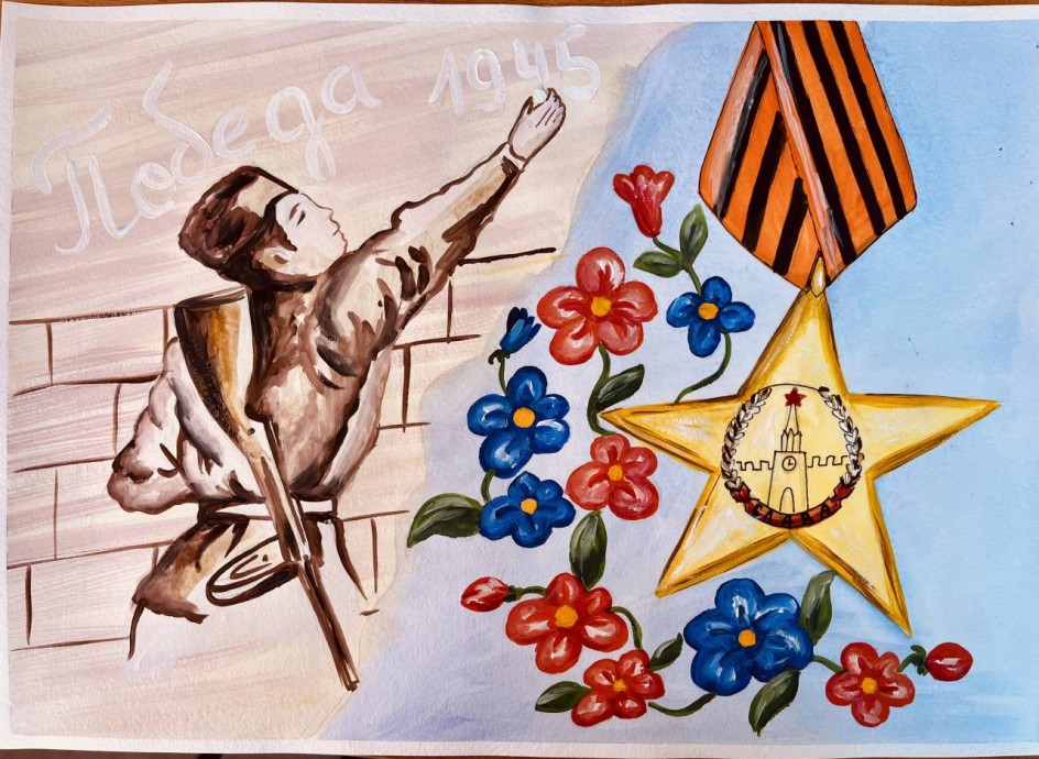 Ура!!! Победа!