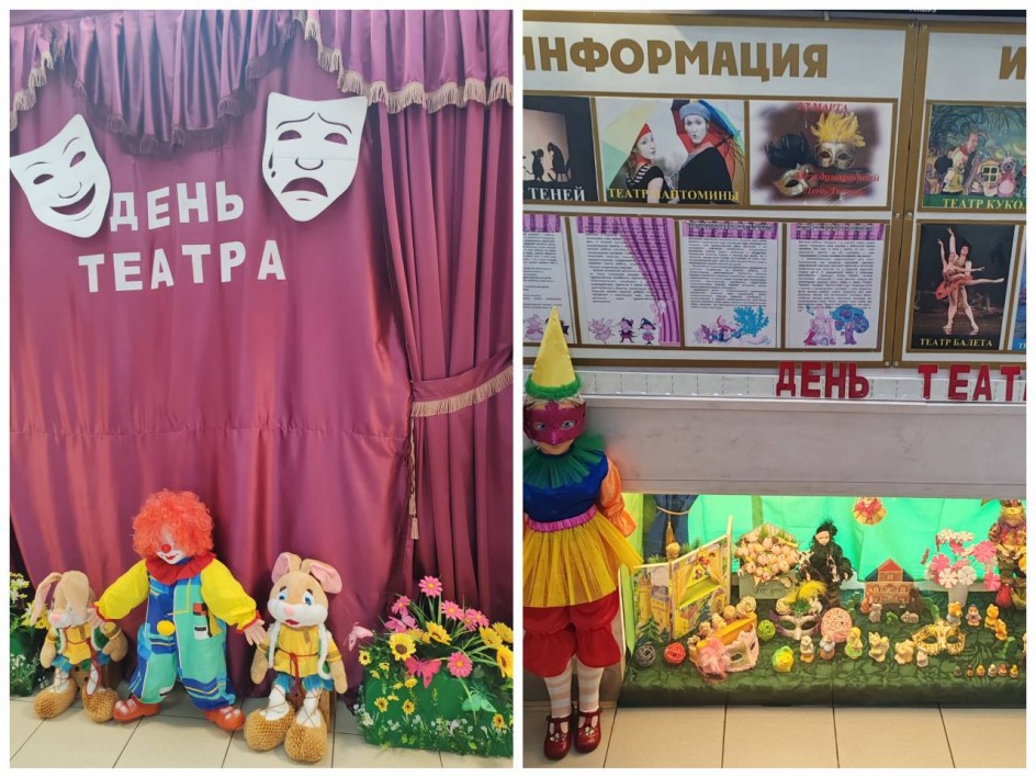 Оформление лестничного пролёта ко Дню театра