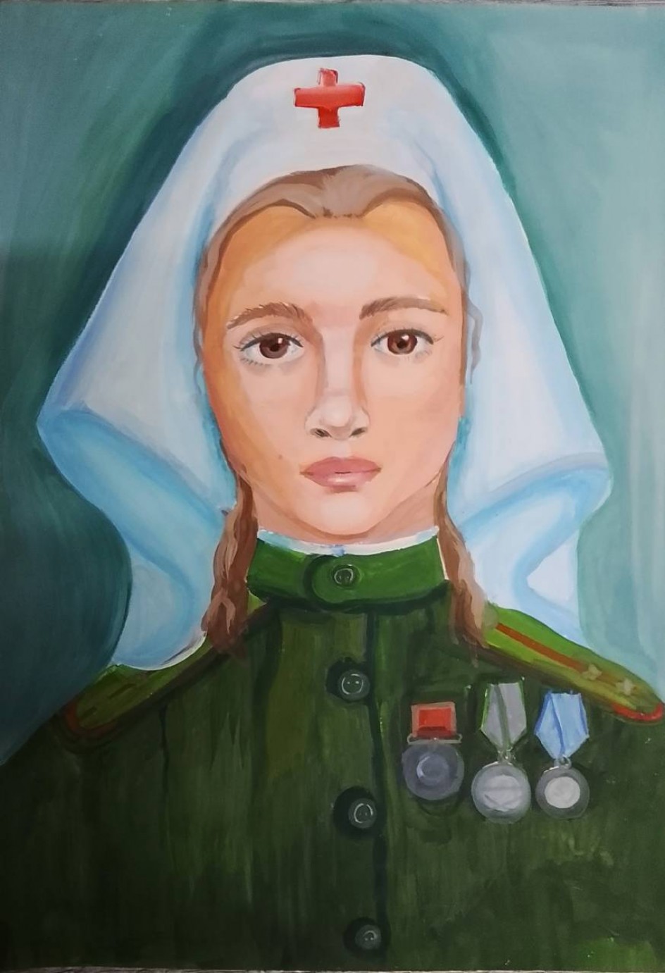 "Сестричка"