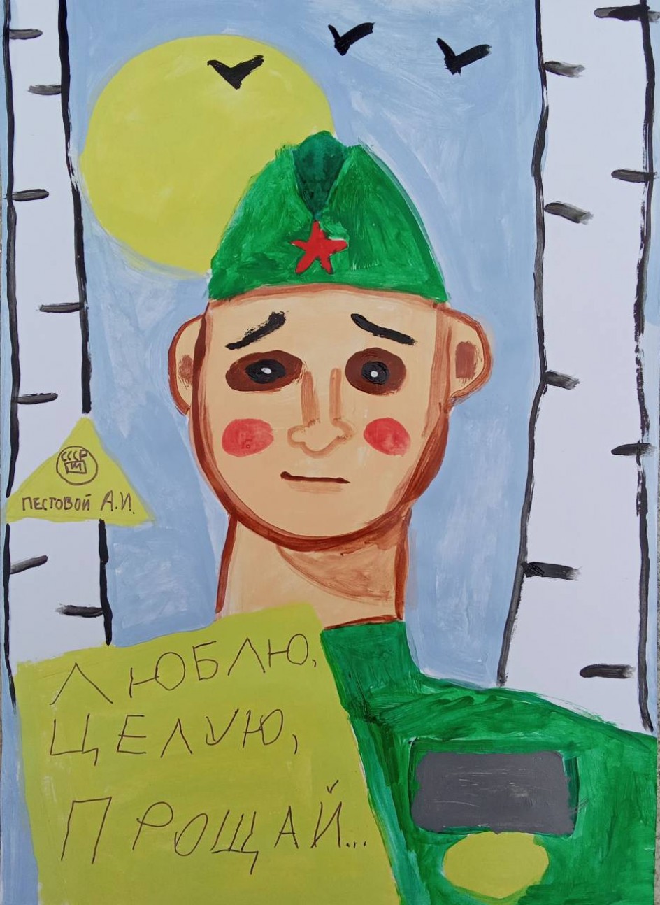 Портрет прапрадеда
