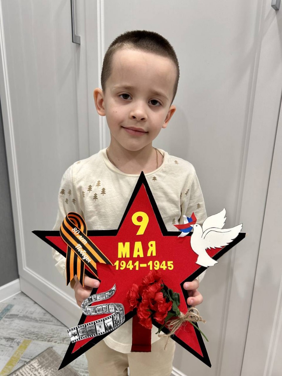 Звезда Подеды