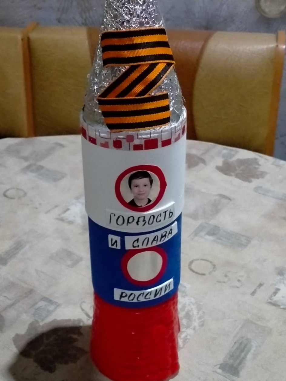 Всегда готов