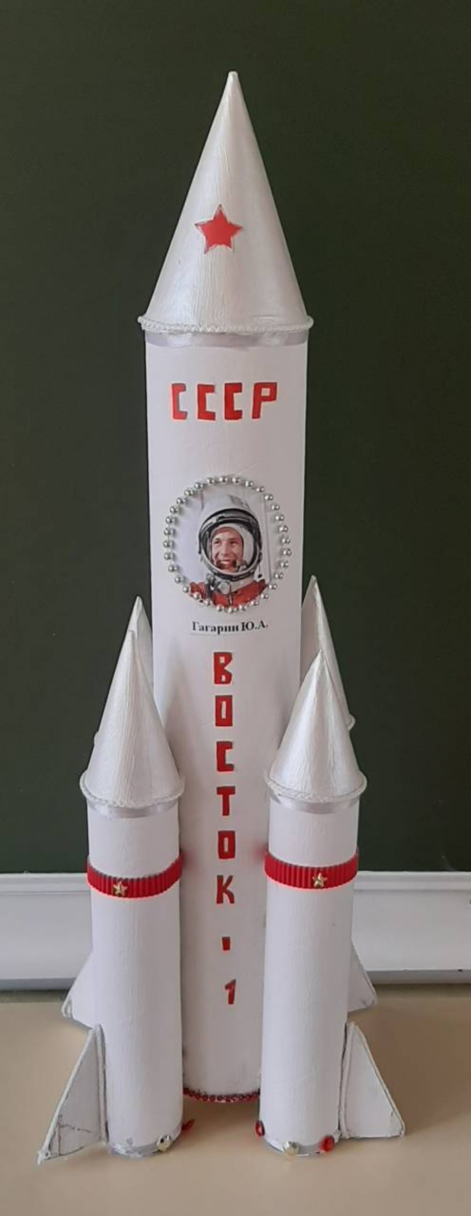 Ракета ,,Восток 1,,